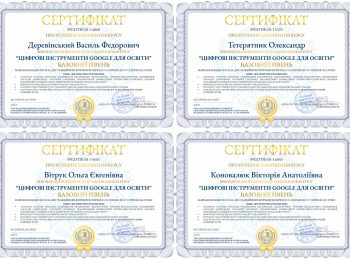 GDTfE_certificates_05