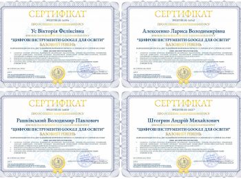GDTfE_certificates_06