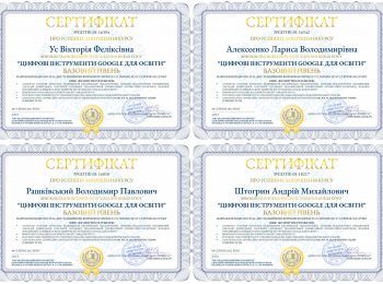 GDTfE_certificates_06