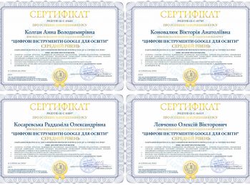 GDTfE_certificates_08
