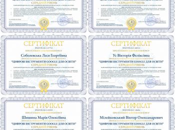 GDTfE_certificates_09