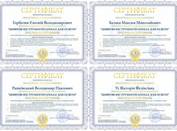 GDTfE_certificates_10