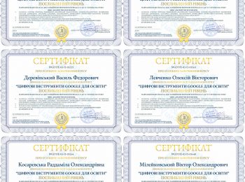 GDTfE_certificates_11