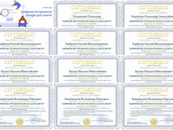 GDTfE_certificates_bm