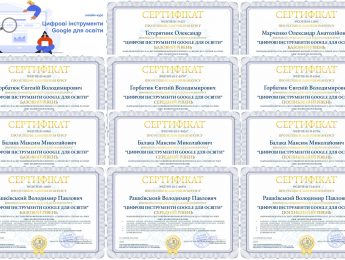 GDTfE_certificates_bm