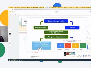 webinar-gwua-screen03